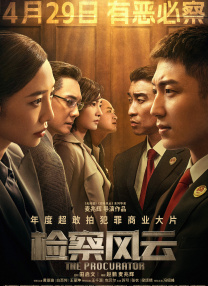 《法国空乘》在线观看